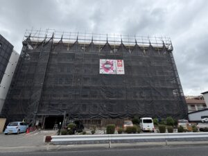 大規模改修